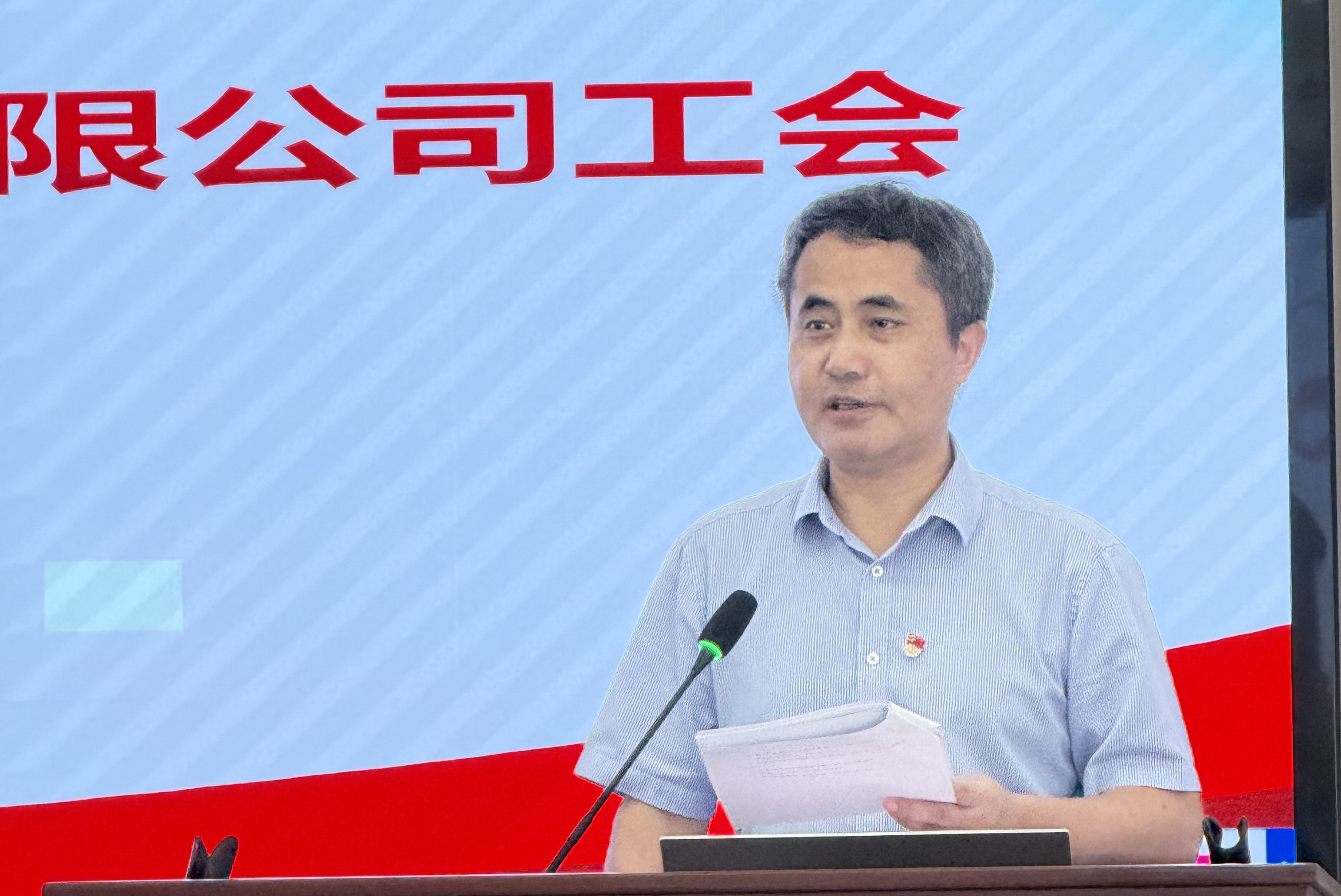 2、2024年度工作報(bào)告-黃總-1.jpg 2、2024年度工作報(bào)告-黃總-1.jpg
