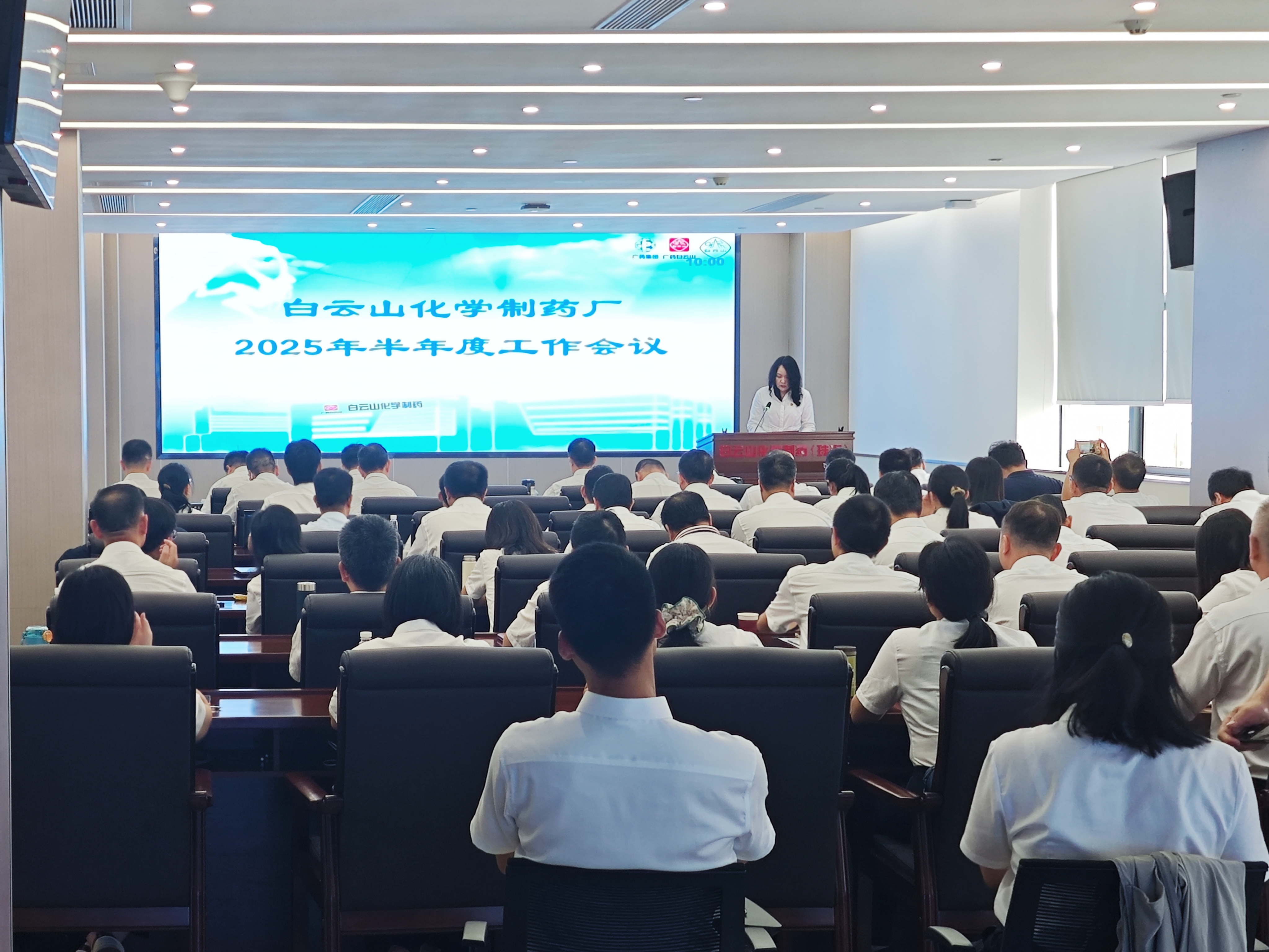 會議現(xiàn)場.jpg 會議現(xiàn)場.jpg